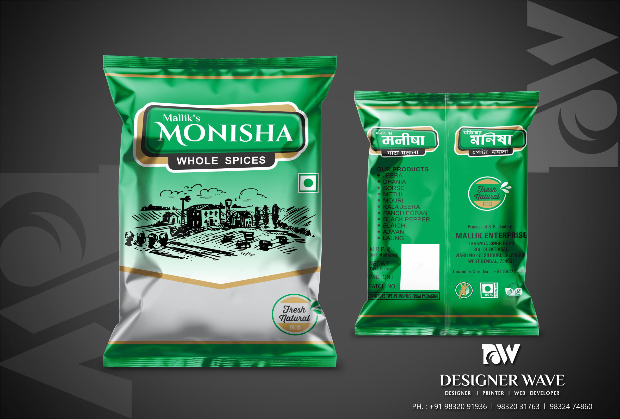 Malliks Monisha Spice